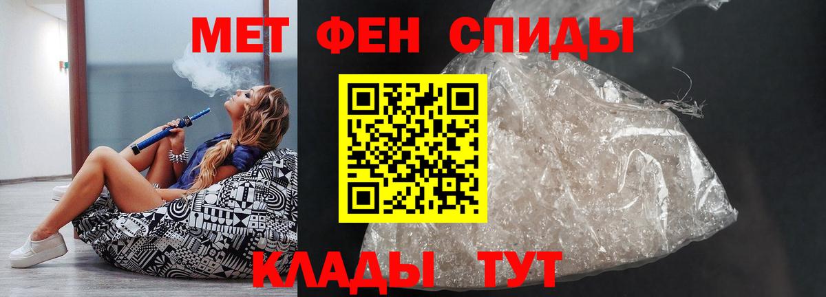 Амфетамин Premium  Амфетамин  Малоярославец 