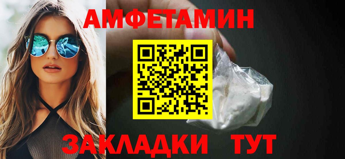 АМФ 97% Малоярославец
