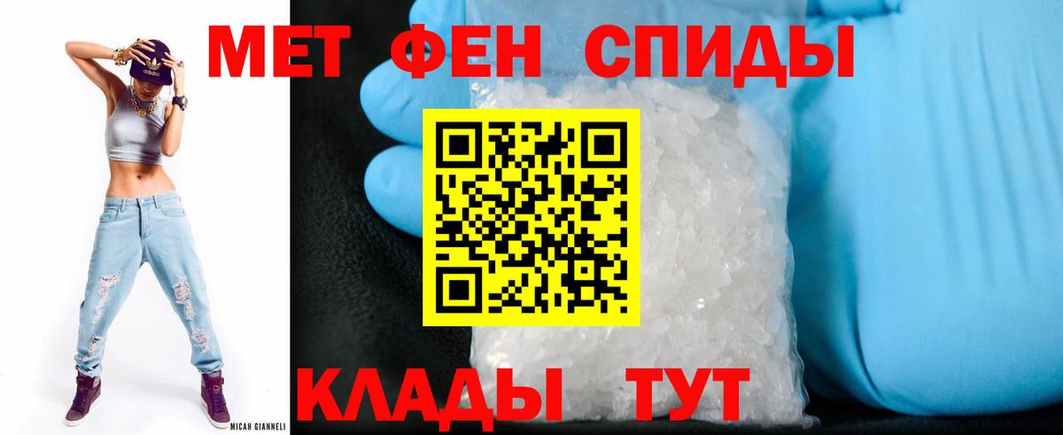 Amphetamine Розовый  Амфетамин  Малоярославец  Вход с VPN 