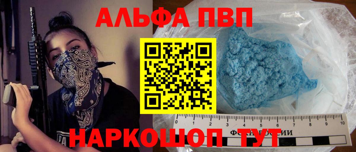 A PVP Crystall  APVP СК  Малоярославец 