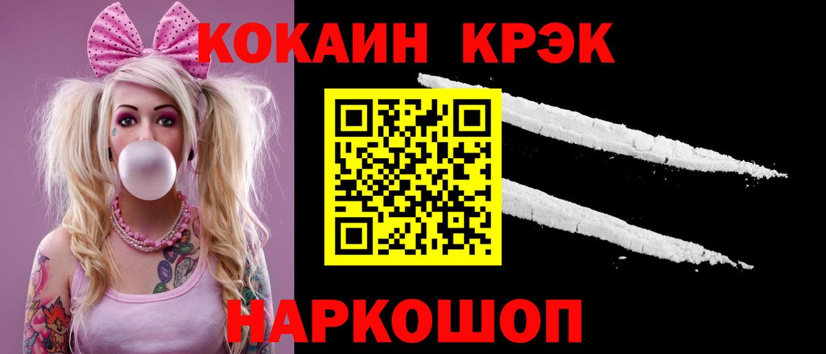 Cocaine 98%  Вход с VPN  COCAIN 98%  КОКАИН  Малоярославец 
