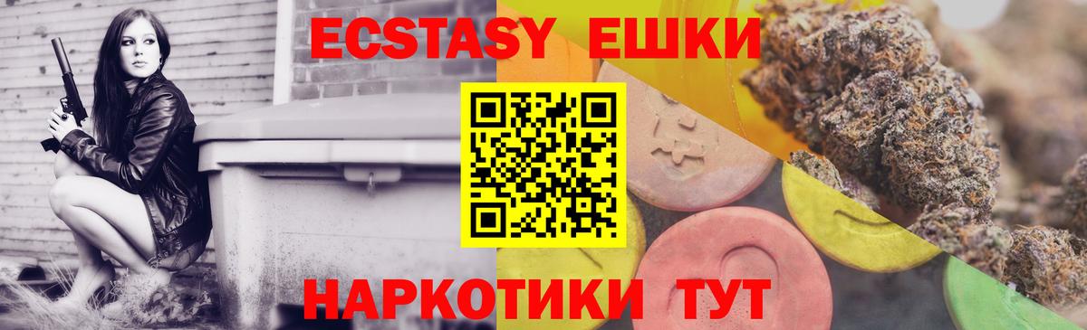 Малоярославец  ЭКСТАЗИ бентли  Вход с VPN  Ecstasy Дубай 
