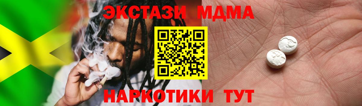  КОКАИН Малоярославец