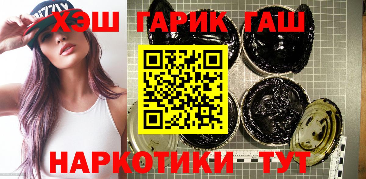 Малоярославец  ГАШ ice o lator  Вход с VPN 