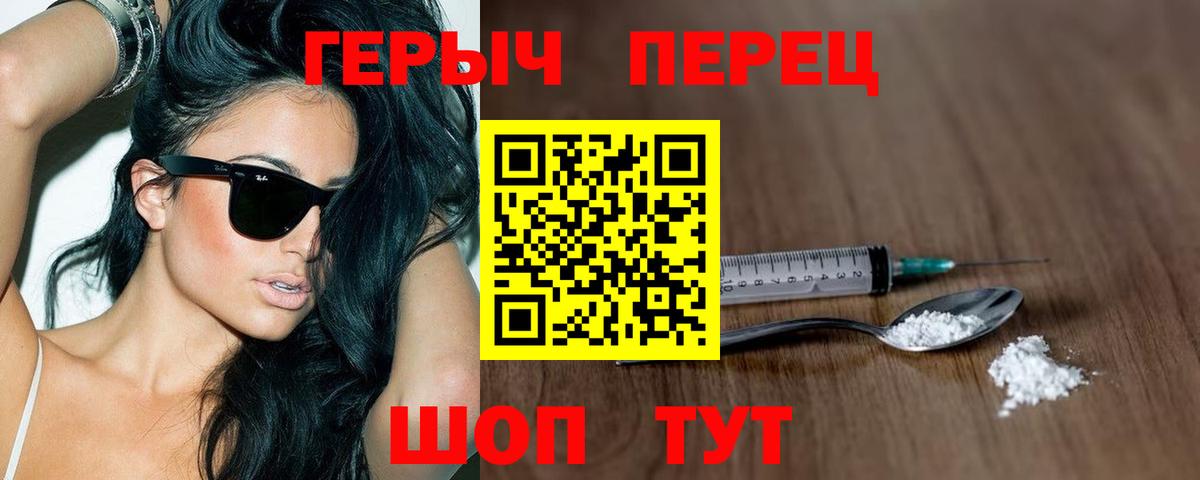 Малоярославец  Героин Афган  Вход с VPN 