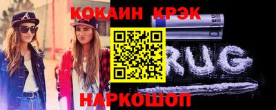 MDMA Конаково