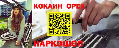 гашиш Комсомольск-на-Амуре