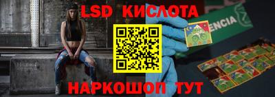 СК Коммунар