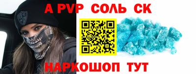 MDMA Конаково