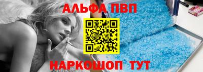 мет Апрелевка