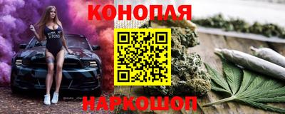 гашиш Комсомольск-на-Амуре