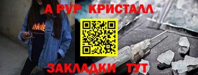 мет Апрелевка