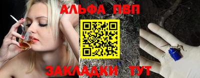 дурь Балаково