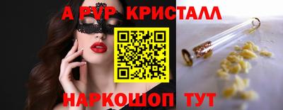 MDMA Конаково