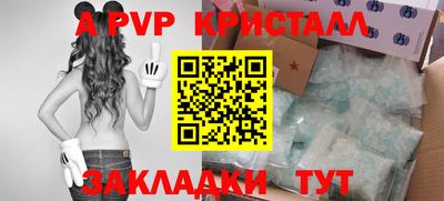 СК Коммунар