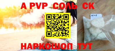 гашиш Комсомольск-на-Амуре