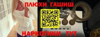 гашиш Комсомольск-на-Амуре