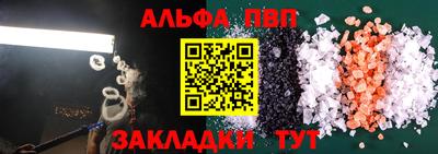 амфетамин Аргун