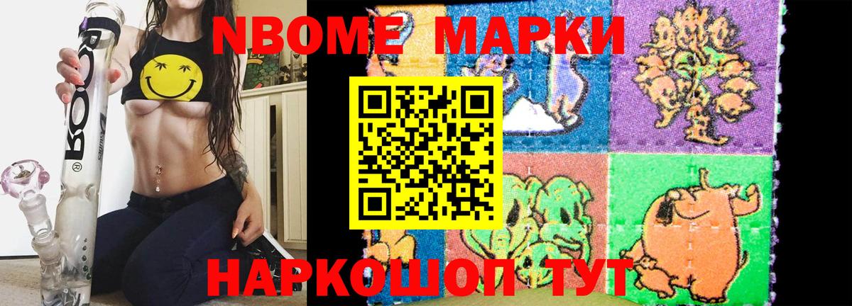 Мефедрон кристаллы  Гашиш  Вход с VPN  LSD-25  ЭКСТАЗИ  Марихуана  ГАШ  Малоярославец  ГЕРОИН 
