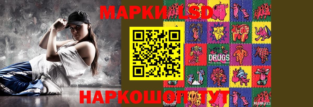Малоярославец  ЛСД экстази кислота  Вход с VPN  ЛСД экстази  Лсд 25 экстази кислота 