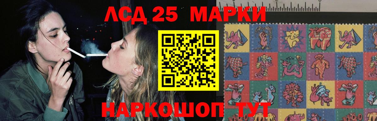Лсд 25 экстази кислота  Малоярославец  ЛСД экстази кислота 
