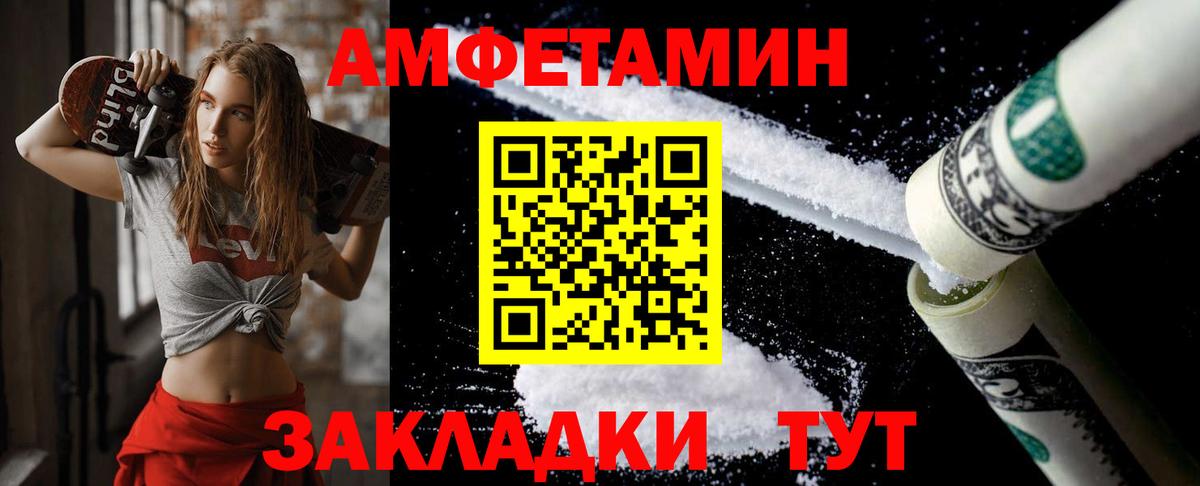 Метамфетамин кристалл  Вход с VPN  Малоярославец  Метамфетамин кристалл 