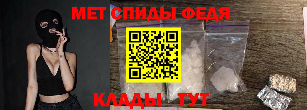 Первитин  Малоярославец  Метамфетамин винт 