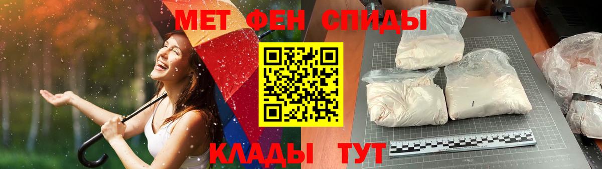 Метамфетамин винт Малоярославец