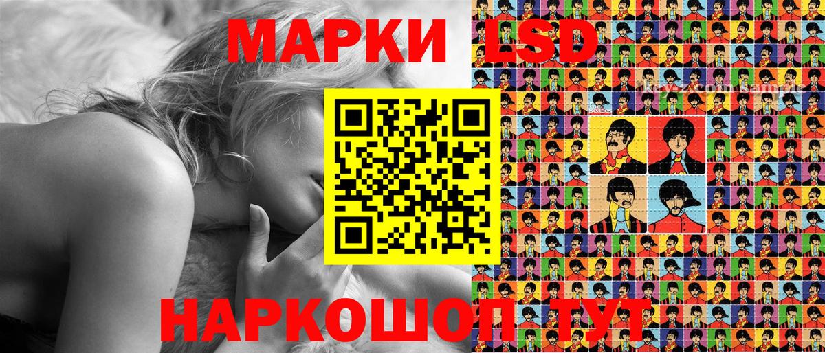 Марки N-bome 1,8мг Малоярославец