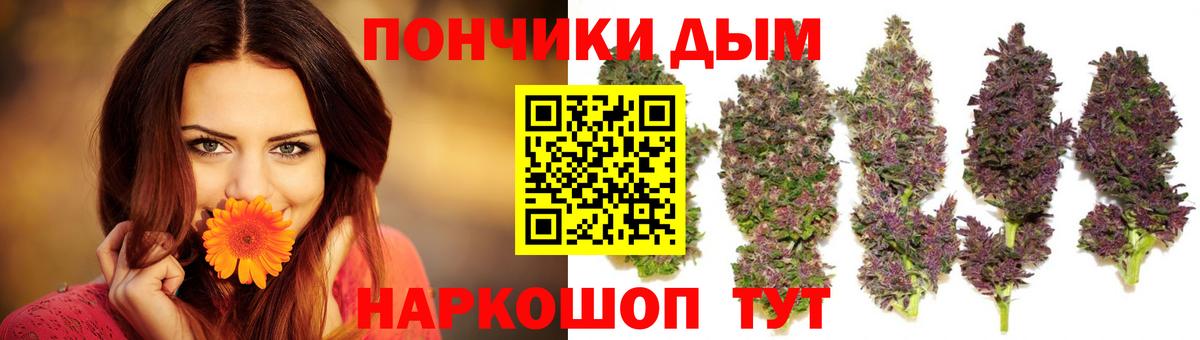 Каннабис VHQ  МАРИХУАНА Bruce Banner  Малоярославец  Каннабис Ganja  Конопля Bruce Banner 
